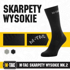 M-Tac High Socks Mk.2 Aukštos kojinės
