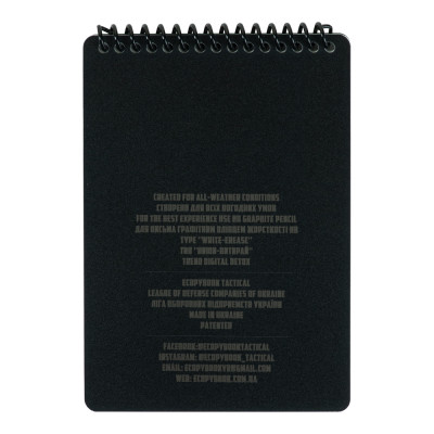 Ecopybook Tactical veekindel märkmik A6 — 2/7