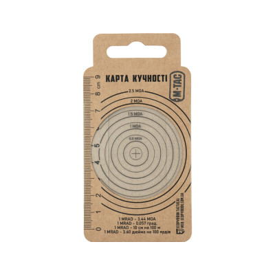 Ecopybook Tactical täpsuse joonlaud – matt, 9 × 6,5 cm