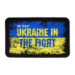 Velcro embleem Ukraina sümboolikaga