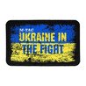 M-Tac patch Ukraine in the Fight (80х50 mm) Antsiuvas su Ukrainos simbolika
