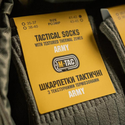 M-Tac taktikalised sokid, puuvill polüamiidiga — 19/20