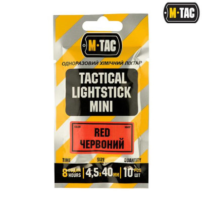 M-Tac valguspulk, 8 h, 4,5x40 mm, Punane